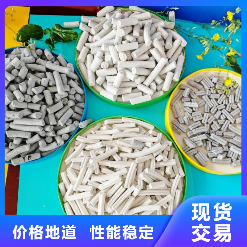 氢氧化钙_销售氢氧化钙好品质售后无忧