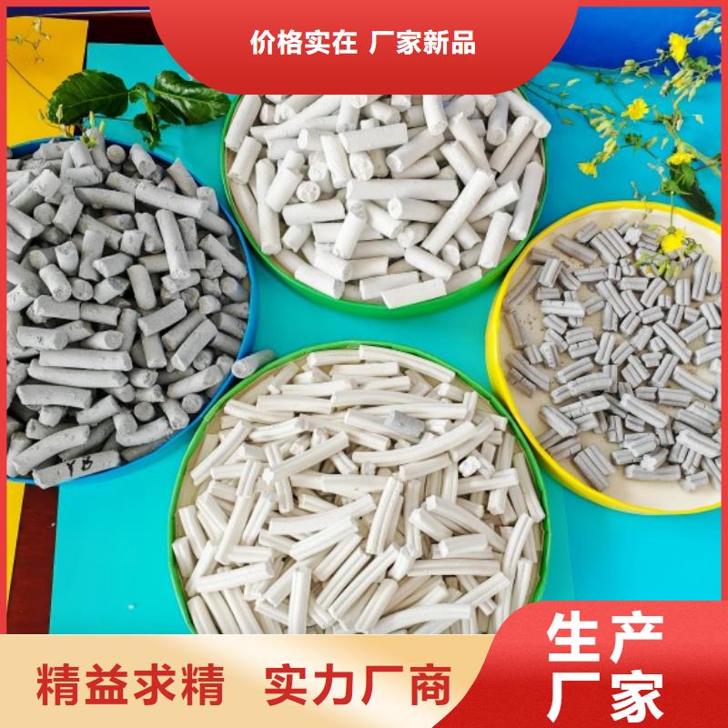 氢氧化钙,白灰块氧化钙专业完善售后