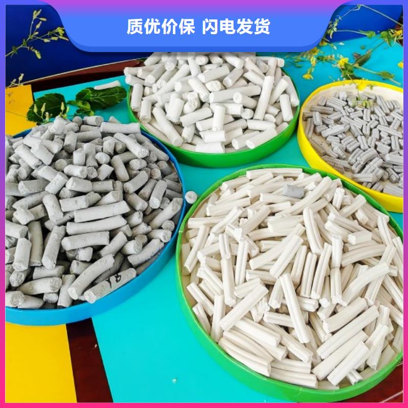 氢氧化钙对质量负责