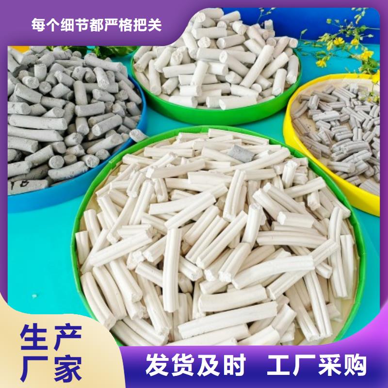  氢氧化钙厂家现货批发