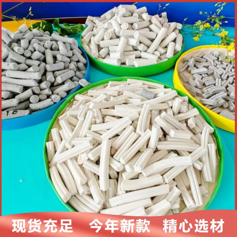 氢氧化钙消石灰销售源头直供