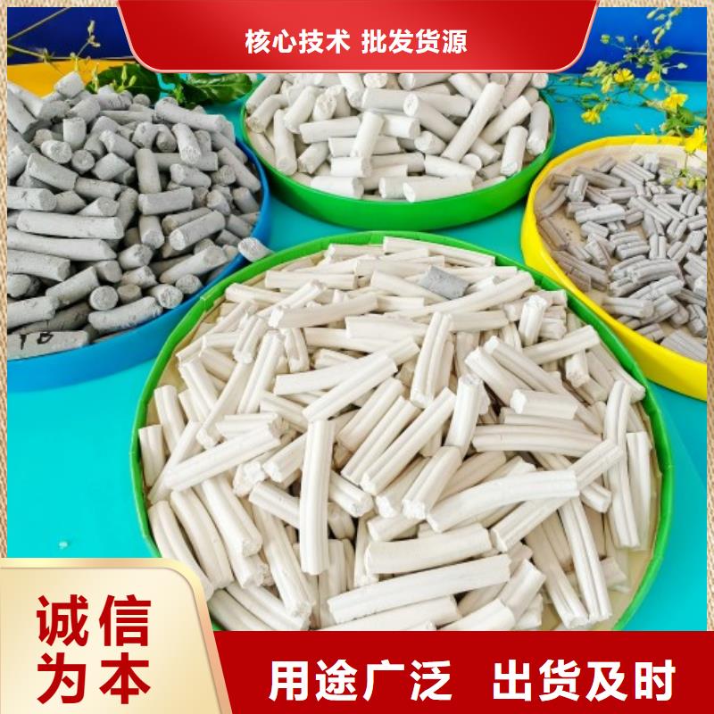 氢氧化钙,消石灰厂精工细致打造