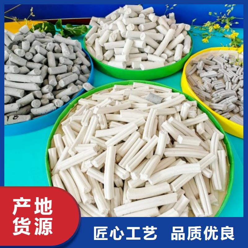 氢氧化钙厂家直销货源充足