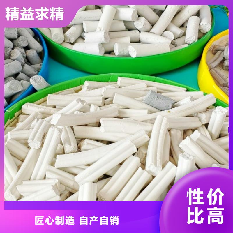 【氢氧化钙氢氧化钙氧化钙厂家直销省心省钱】