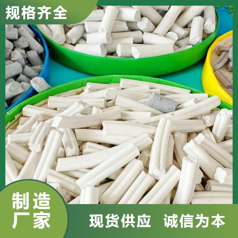 氢氧化钙氢氧化钙生产厂家真正让利给买家