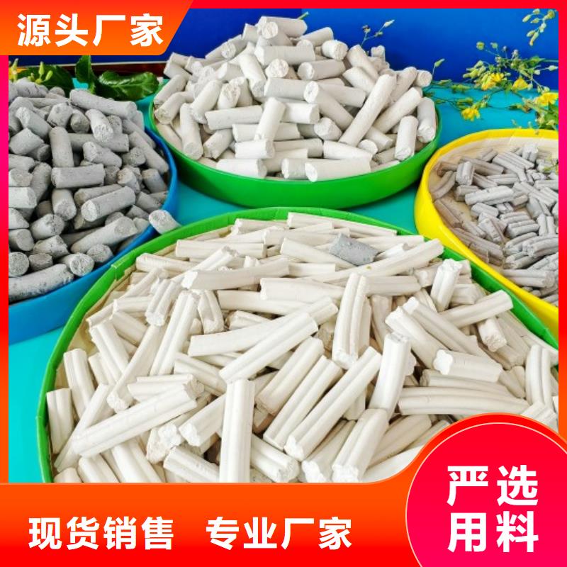 氢氧化钙氢氧化钙生产厂家真正让利给买家