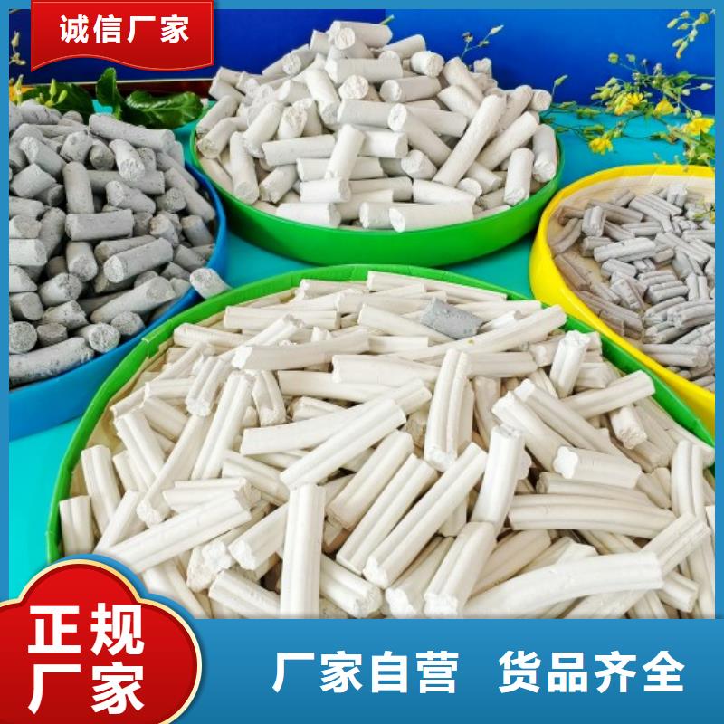 氢氧化钙厂家采购