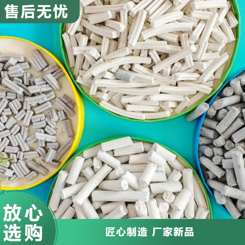 氢氧化钙今日价格