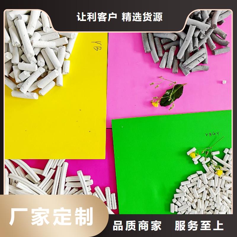 【氢氧化钙白灰块氧化钙供货商用的放心】