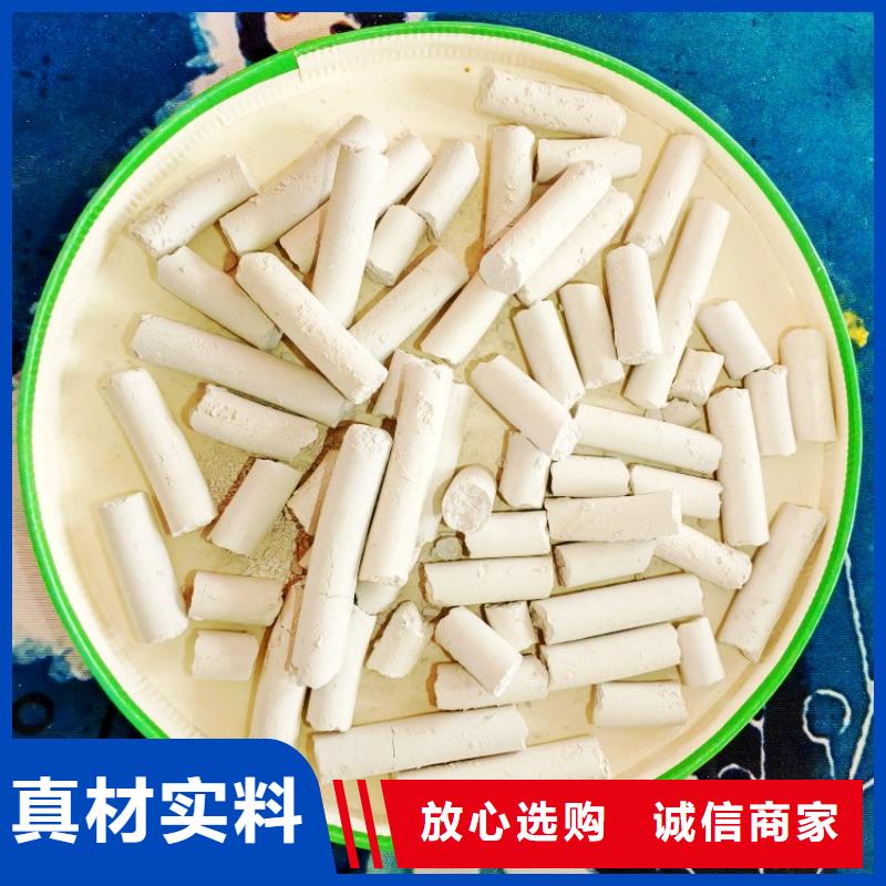 氢氧化钙品类齐全