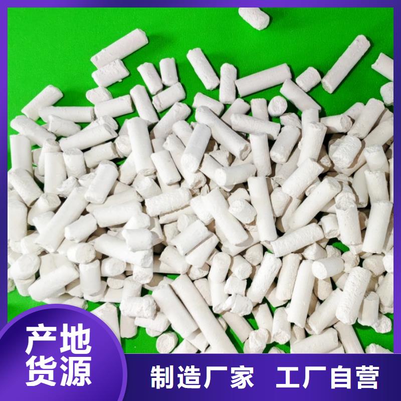 氢氧化钙白灰块氧化钙价格采购