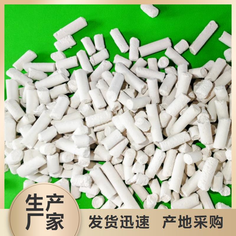 【氢氧化钙】白灰块价格厂家型号齐全