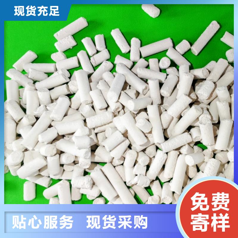 【氢氧化钙】白灰块价格厂家型号齐全