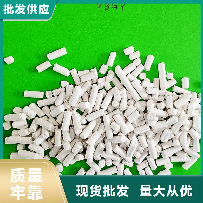 氢氧化钙,白灰块氧化钙厂家细节决定品质