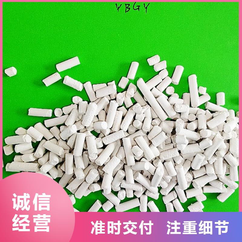氢氧化钙产地货源