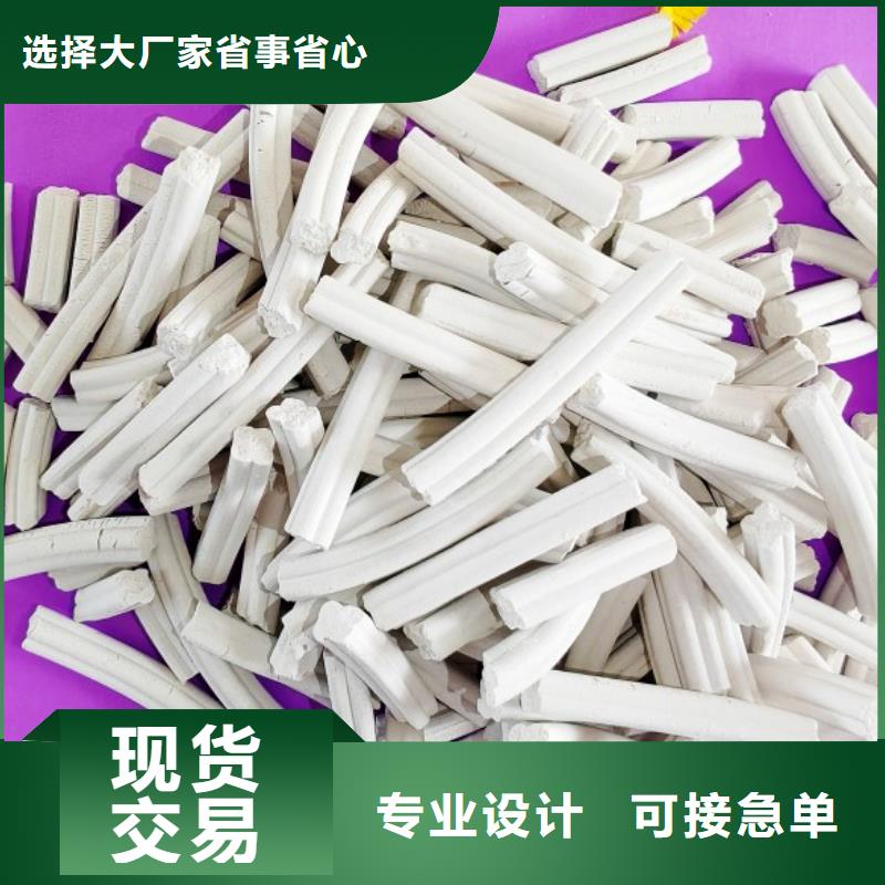氢氧化钙优质货源
