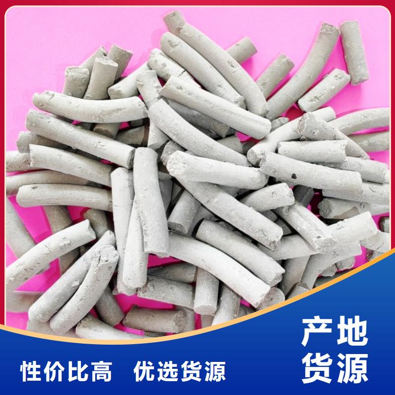  氢氧化钙细节决定品质
