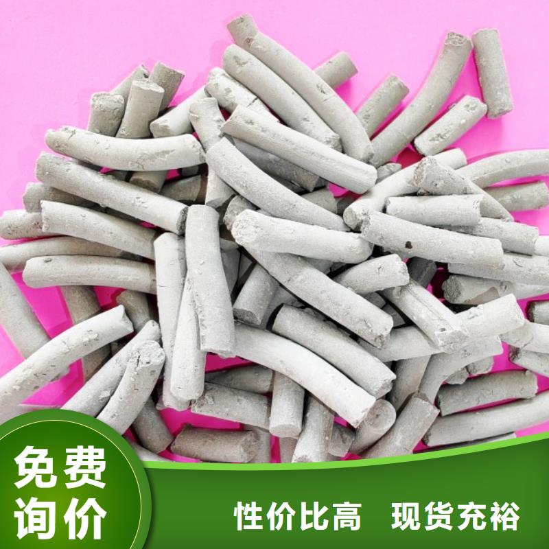 【氢氧化钙】-白灰块厂质量安心