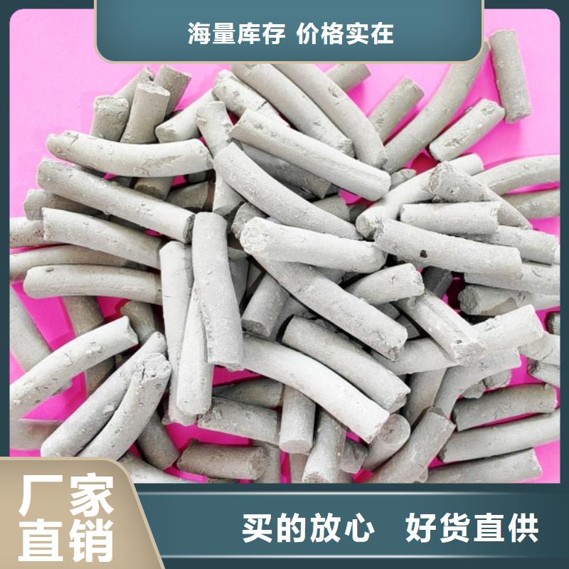【氢氧化钙】白灰块价格厂家型号齐全
