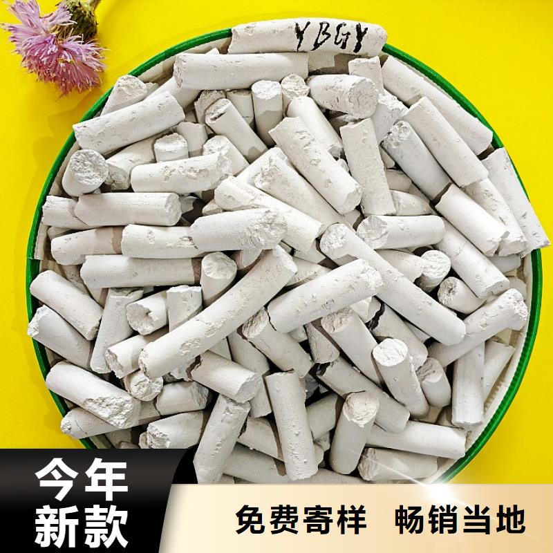 氢氧化钙批发货源