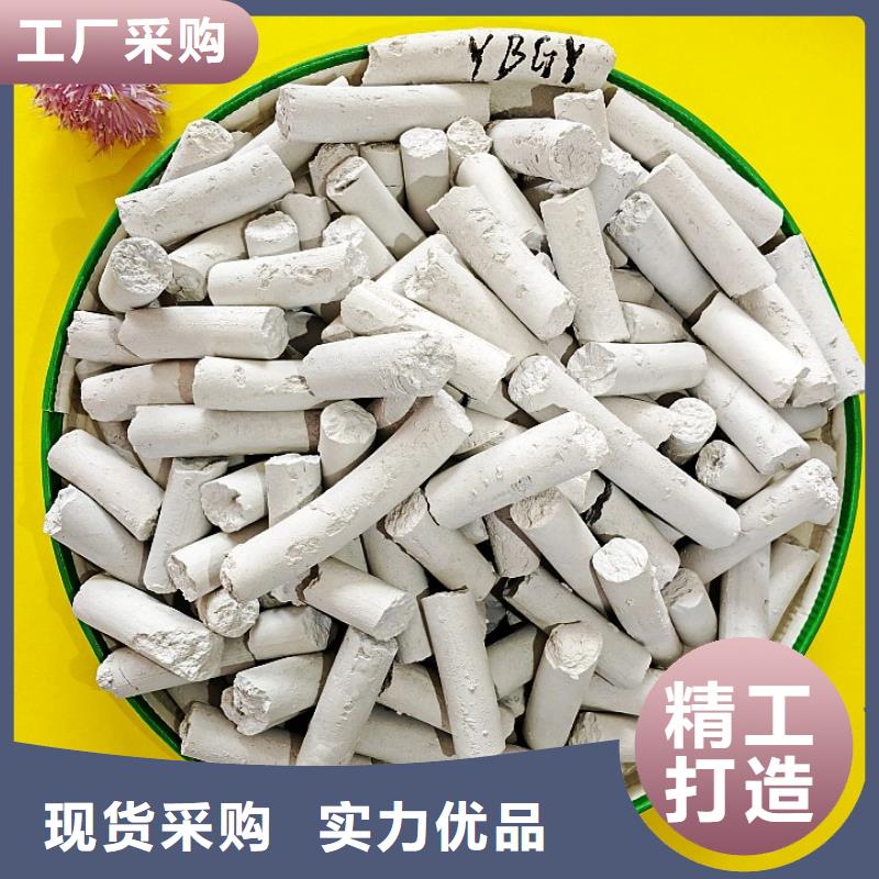 氢氧化钙白灰块氧化钙厂家当地厂家值得信赖