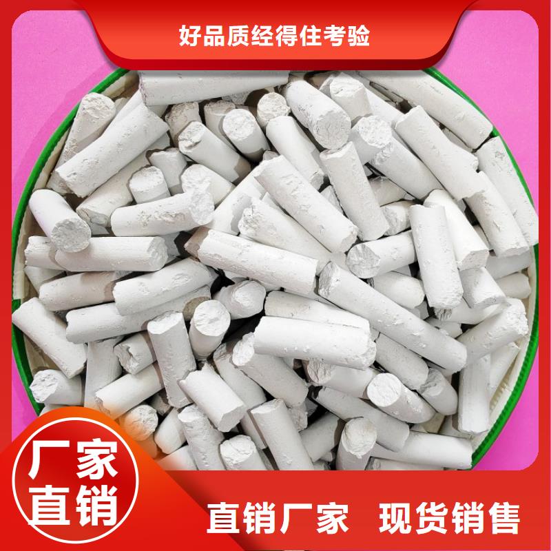 氢氧化钙现货供应
