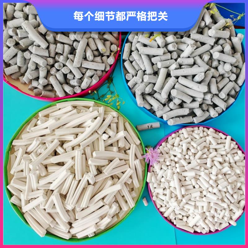 氢氧化钙好货采购