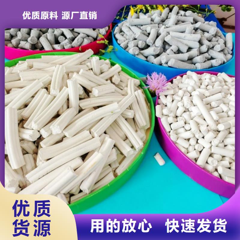 氢氧化钙厂家定制