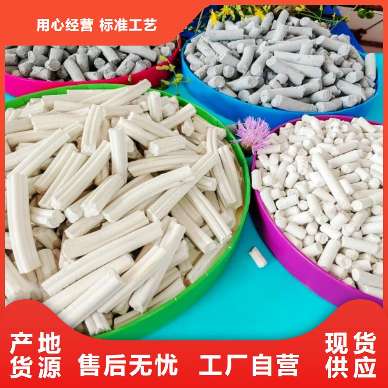 氢氧化钙白灰块氧化钙当地厂家值得信赖