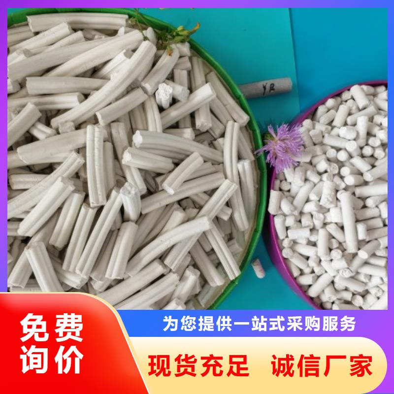 氢氧化钙脱硫剂同行低价