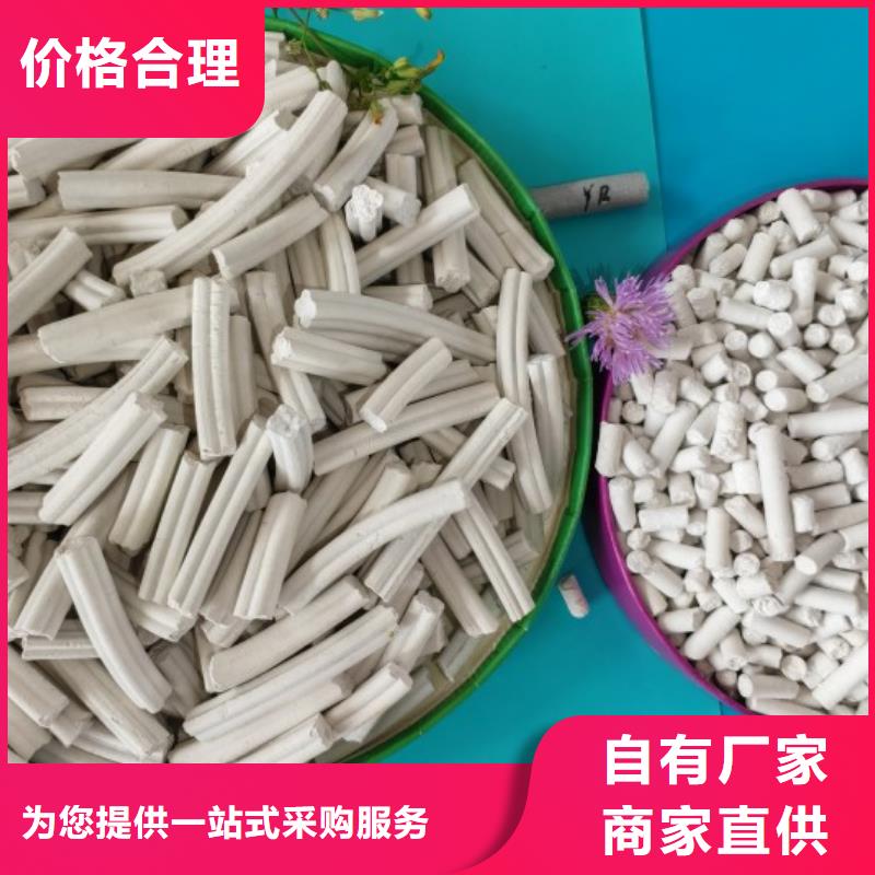 【氢氧化钙】氢氧化钙厂家老品牌厂家