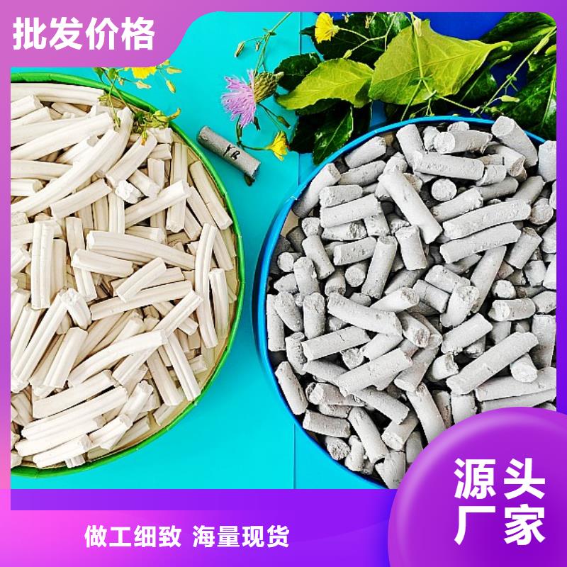 【氢氧化钙】氧化钙销售正规厂家