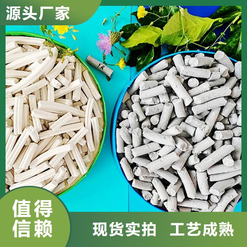 【氢氧化钙烟气脱硫剂敢与同行比质量】