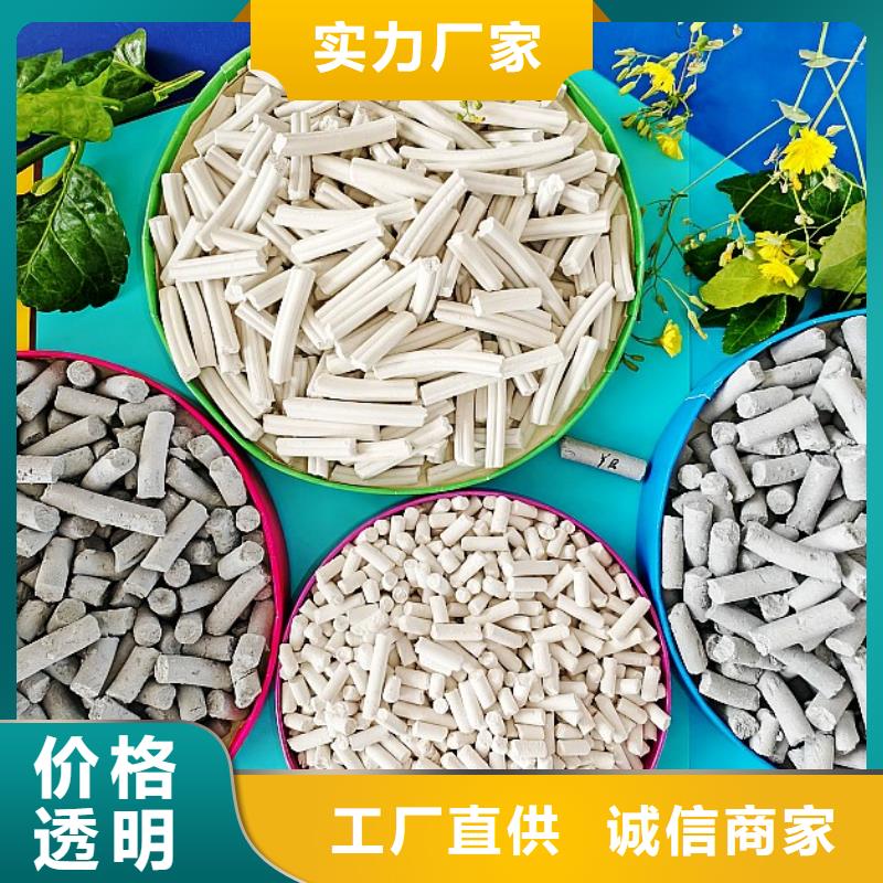 氢氧化钙_熟石灰随到随提