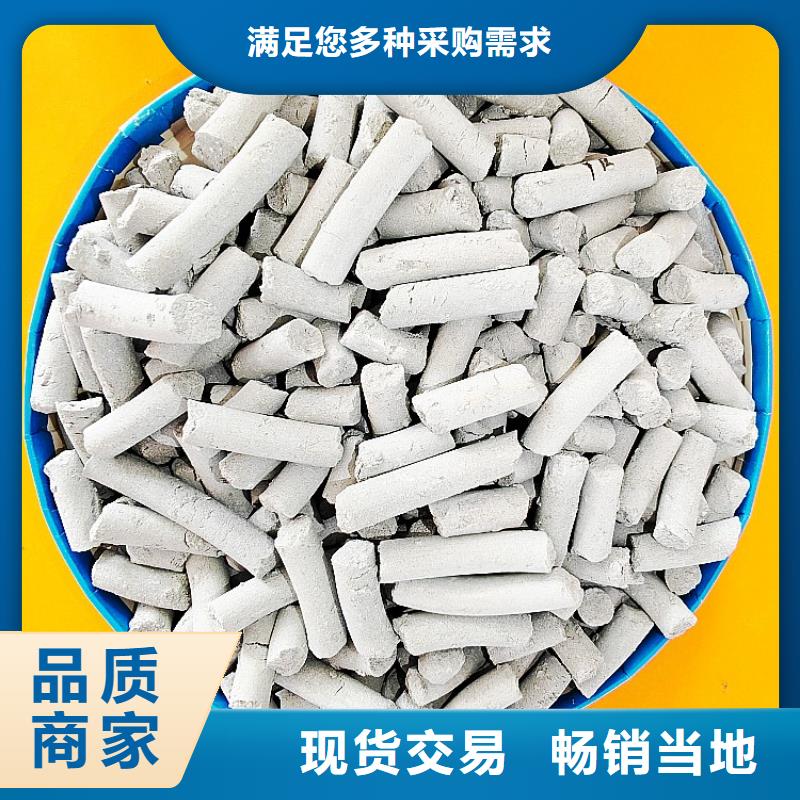 氢氧化钙-【白灰块厂】常年出售