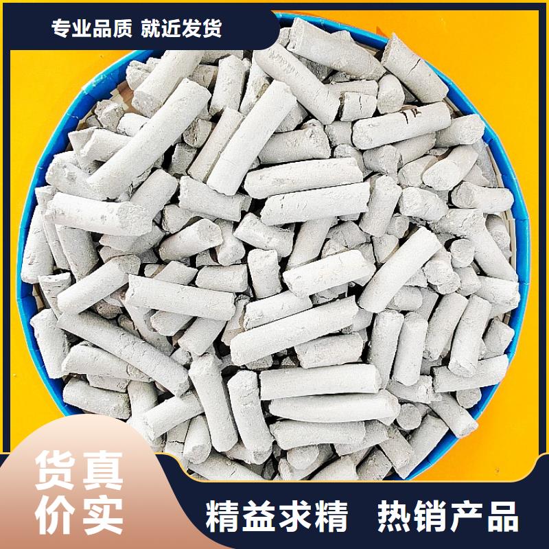 氢氧化钙精选货源
