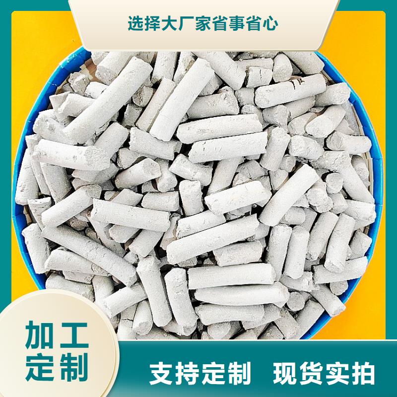 氢氧化钙厂家直销货源充足