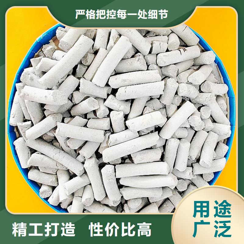 【氢氧化钙长期供应】