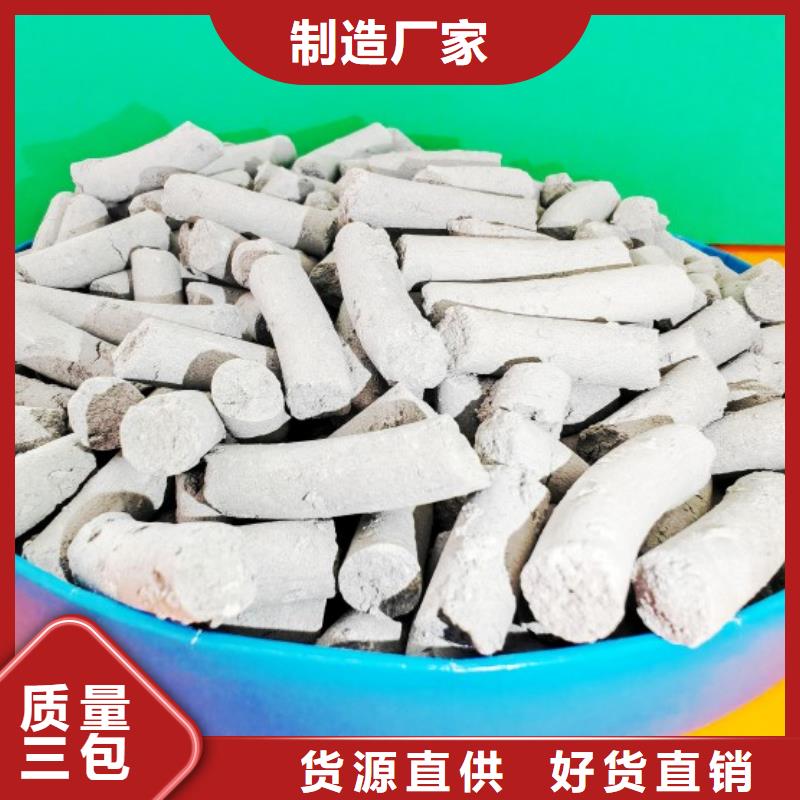 氢氧化钙高比表氢氧化钙随到随提