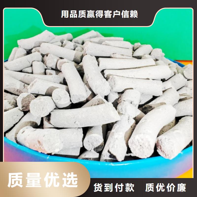 氢氧化钙快速物流发货