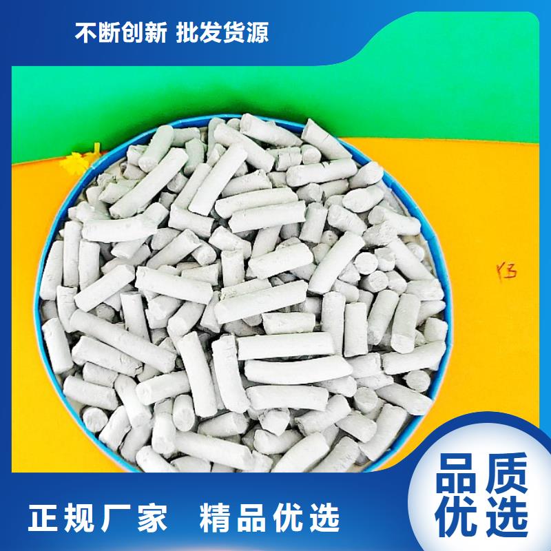 氢氧化钙消石灰精工细作品质优良