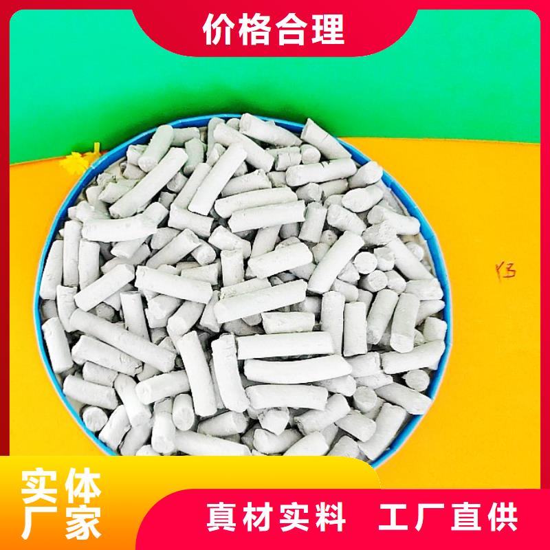 氢氧化钙精选货源