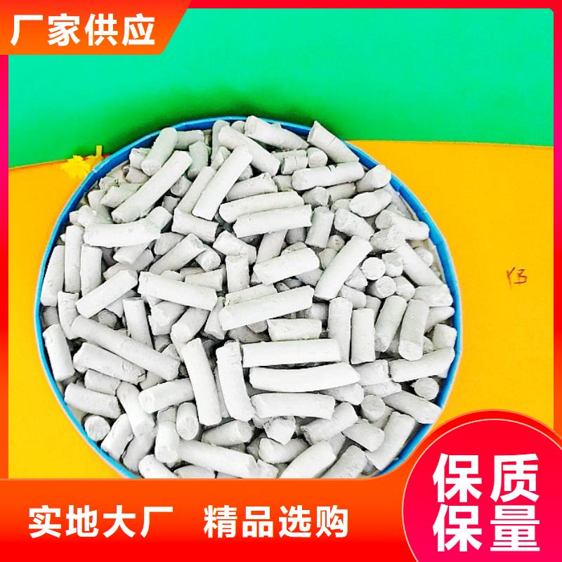 氢氧化钙产品细节参数