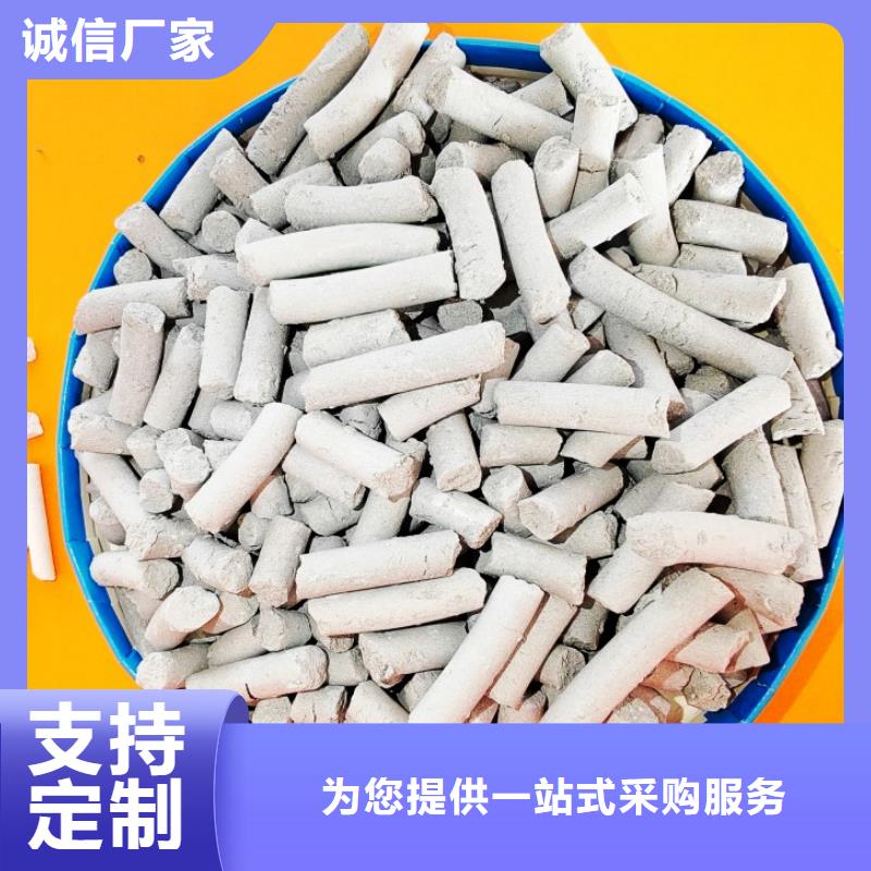 氢氧化钙买的放心