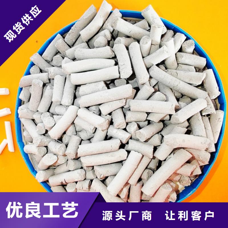  氢氧化钙欢迎来厂考察