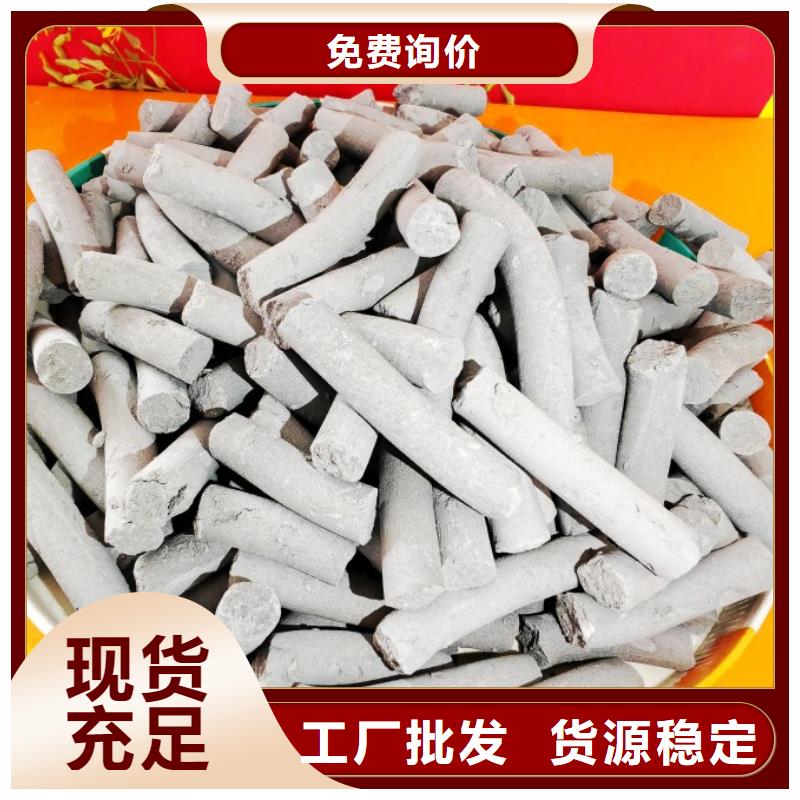 【氢氧化钙消石灰公司订购】