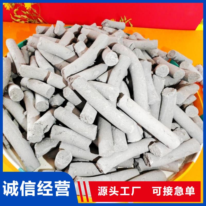 【氢氧化钙长期供应】