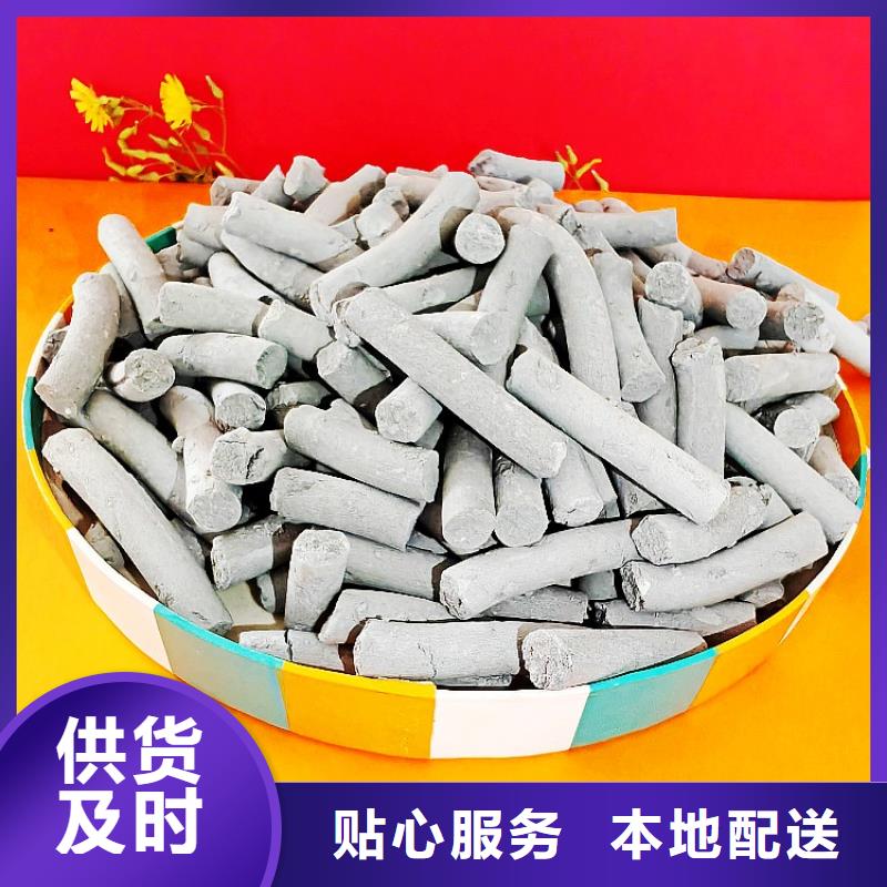  氢氧化钙厂家现货批发