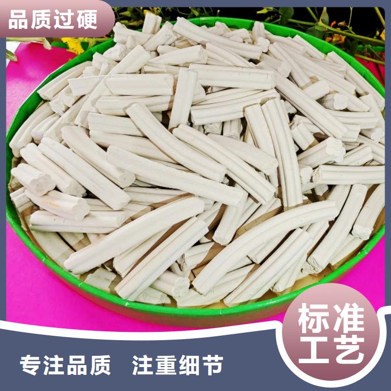 氢氧化钙对质量负责