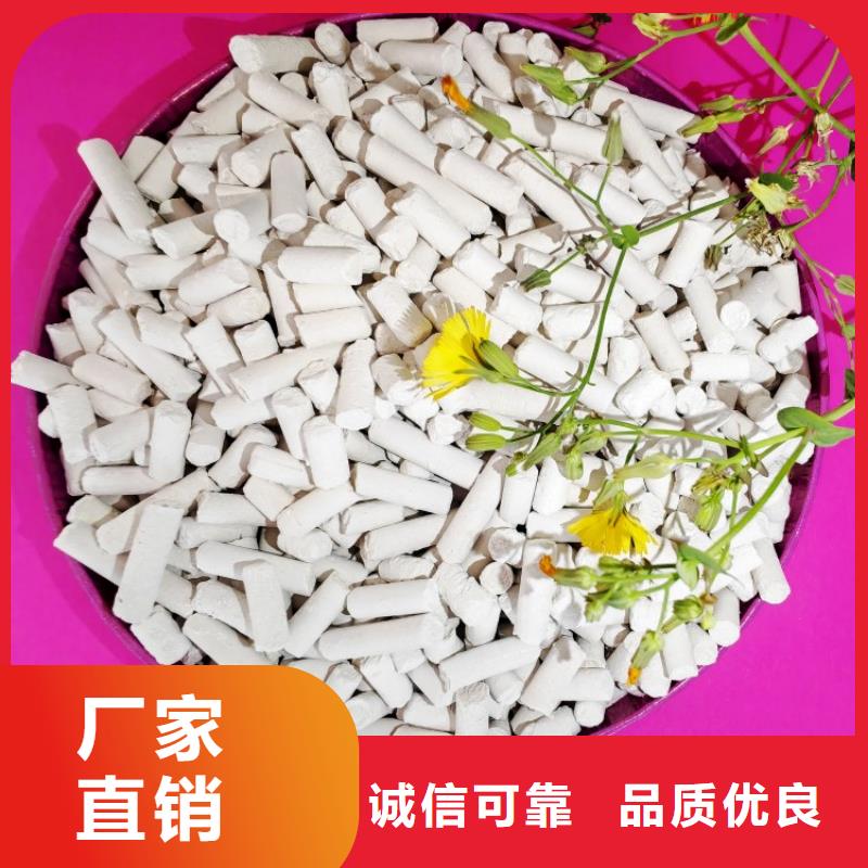 氢氧化钙,【消石灰销售】N年专注